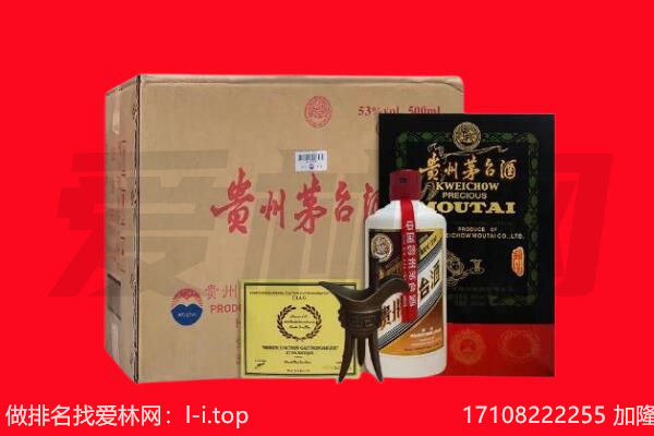 三沙回收茅台酒礼盒空酒瓶.jpg